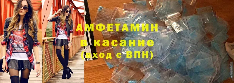 что такое наркотик  Харовск  АМФЕТАМИН Premium 