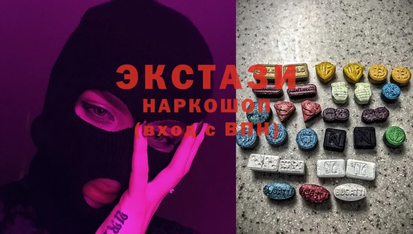 ECSTASY Беломорск