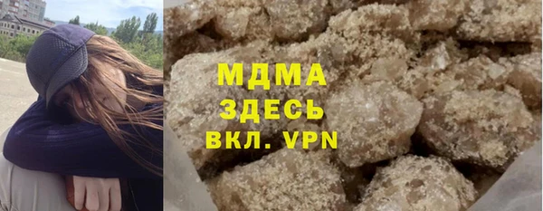 mdma Богородицк